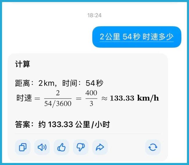 警方通报两男子为寻刺激高架竞速 危险驾驶被刑拘