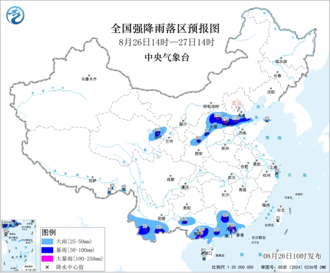 中央气象台发布暴雨、台风双预警 华南华东迎强降雨考验