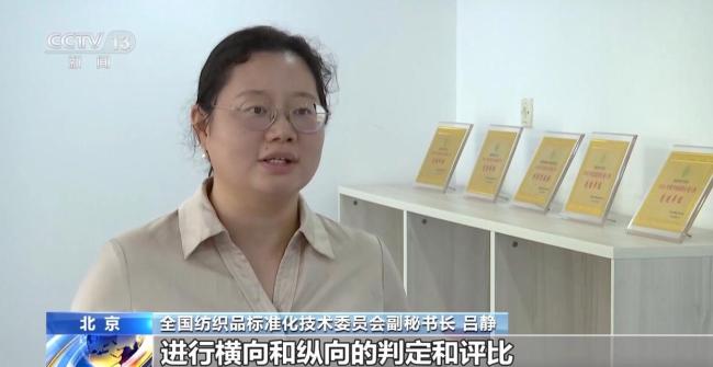 凉感服饰国标来了 规范吸湿降温性能检测
