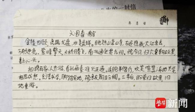 南京三胞胎同时考上名校 工科梦圆家庭希望