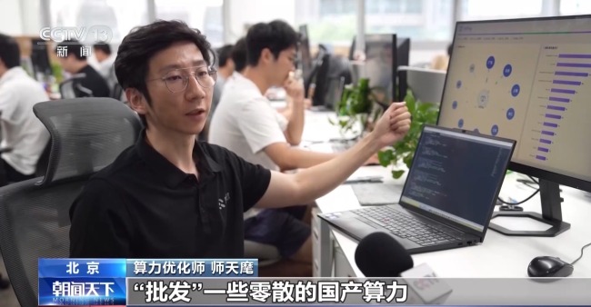 AI服务如何按需取用？探访24小时运转“词元工厂”