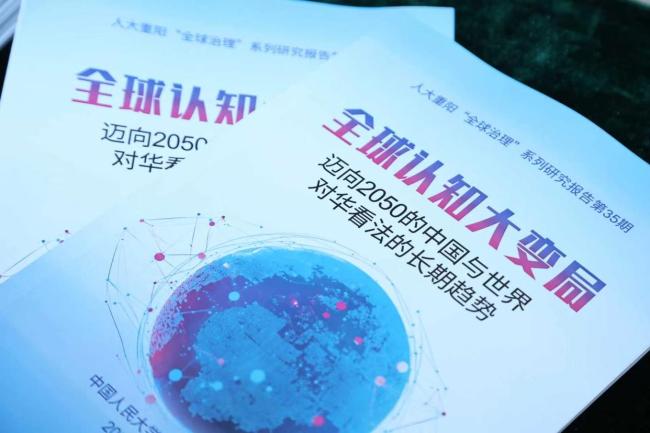 皮尤民调专家：中国全球影响力上升