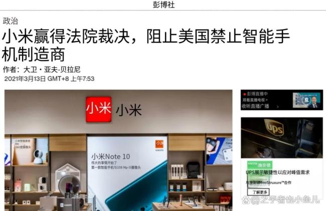 长鑫为什么要花重金去美国打官司 程序正义的反击