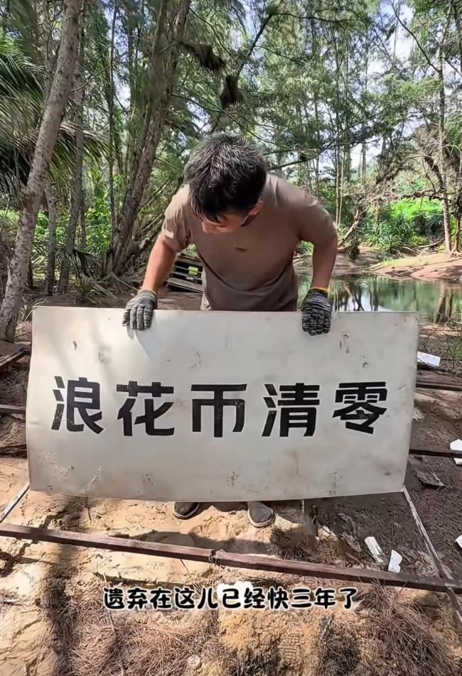 神州半岛海滩垃圾已处置干净