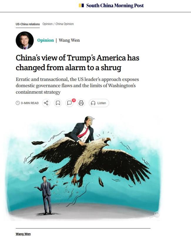 外媒:中国为何不惧特朗普2.0 从警觉到淡然自信