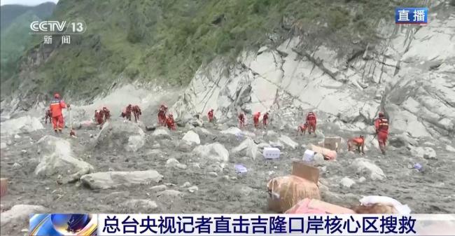 吉隆口岸核心区现存建筑仅剩水塔 救援工作持续进行