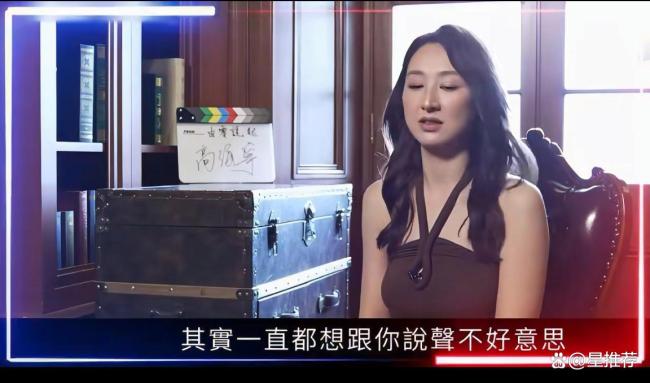 高海宁自曝被包养真相!15年跑龙套曾重度抑郁 谣言困扰多年终逆袭