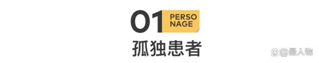 博主靠教男生谈恋爱涨粉百万 揭秘男性情感困境