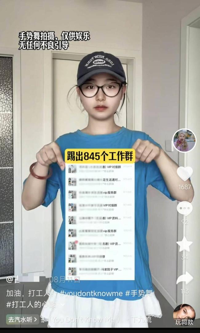 被踢出845个群女生回应二审胜诉 职场冷暴力终获正义