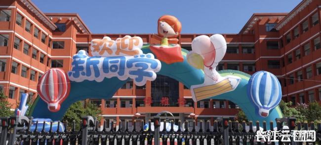 全球罕见双同卵双生四胞胎上小学了 开启新旅程