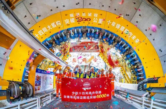 世界最大海底高铁隧道要开建了 掘进突破4000米