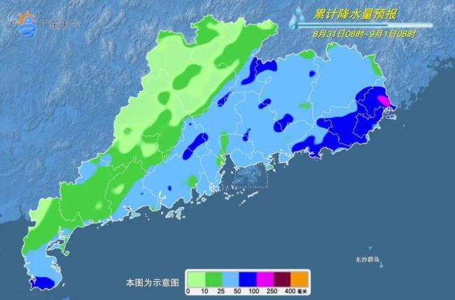 台风停编后再复活有先例 沙德尔或绕广东兜圈