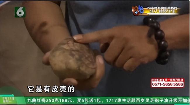 翡翠原石退货退款卖家称重量轻了 买家涉嫌欺诈