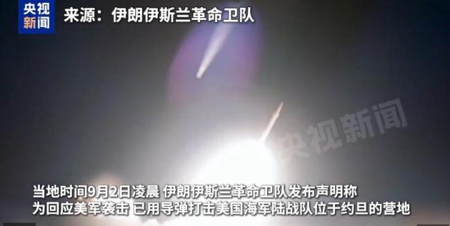 伊朗：4名士兵在美军袭击中死亡 美伊冲突升级