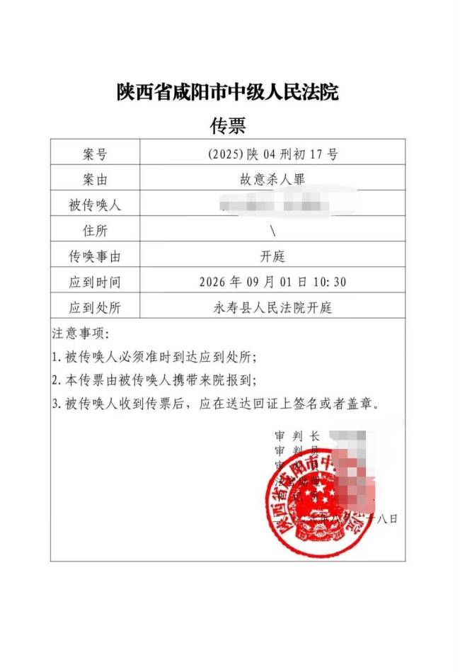 被扔下土崖坠亡女子家属发声 新证据将质证