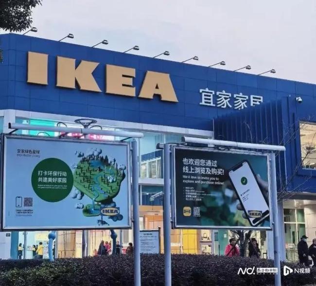 宜家多款产品降价 欧洲市场为主要对象