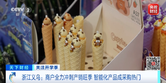 成交额暴涨、“全是急单”！义乌，又爆单