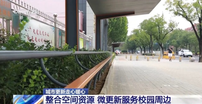 兼顾实用与美观 学校门口这“一根杆”广受好评