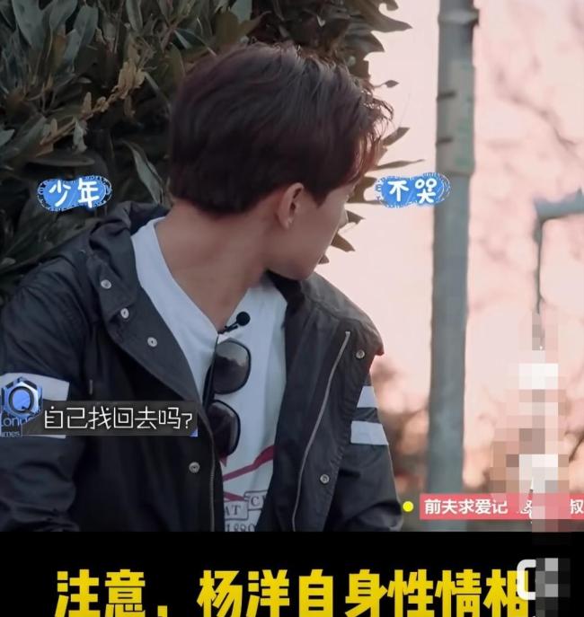 杨洋被落下堪比甄嬛第一次小产 团队冷漠引发热议