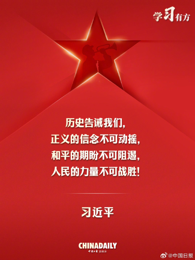 正义光明进步必将战胜邪恶黑暗反动 