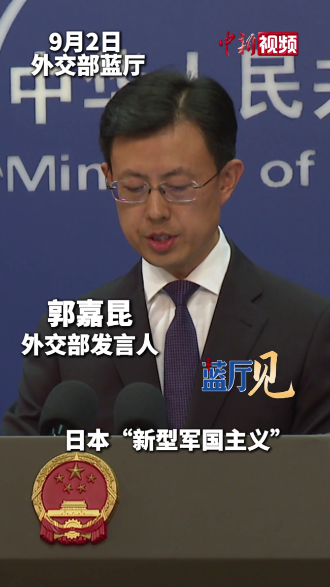 中方重申敌国条款十分必要 警示日本勿忘历史