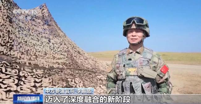 中俄蒙开展“边防合作-2026”联演 锤炼联合应对能力