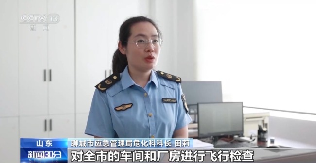 无人机巡查发现房顶异常锈蚀 非法化工窝点被查处
