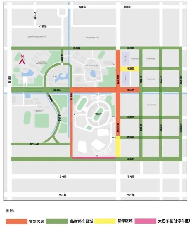 直击苏超：盐城vs徐州 交通管制与空域管控公告
