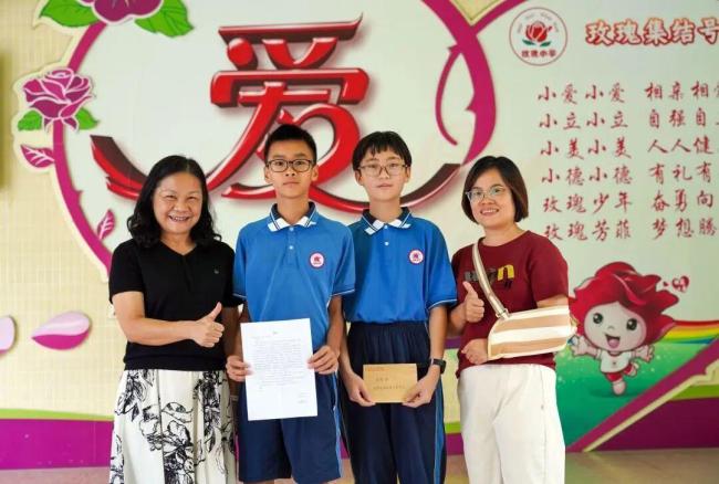 佛山两名小学生凑钱给陌生人买伞 助人为乐不留名
