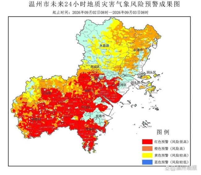 台风沙德尔为何给温州带来特大暴雨 罕见雨势引发关注