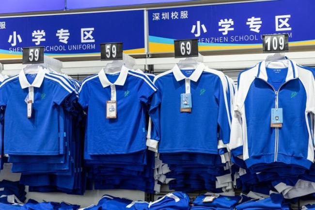 深圳校服“热搜” 本地家长“冷淡” 市场化改革早已实施