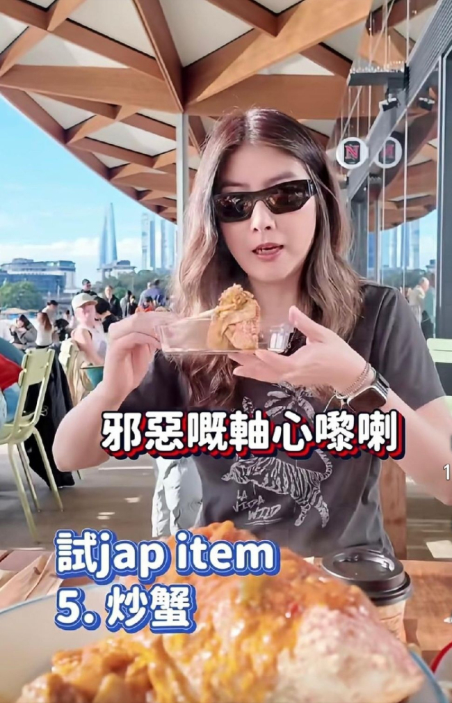 陈慧琳自曝在澳洲吃超大螃蟹中毒 海鲜惊魂后恢复