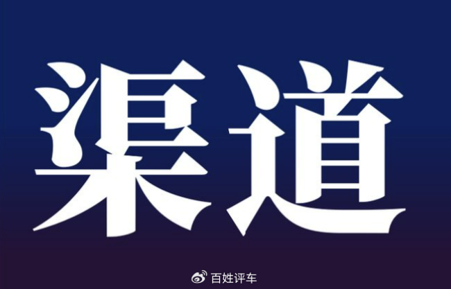 小米澎程将上市 多家车企送祝福 行业和睦背后暗流涌动