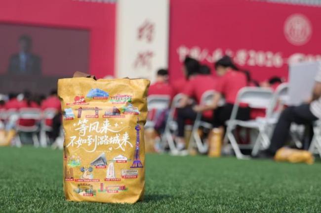 人民大学开学典礼又发苹果了 新生礼心意满满
