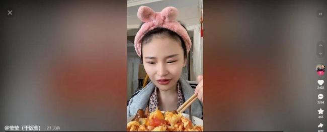 百万粉丝吃播网红“干饭莹莹”去世 生命定格在24岁