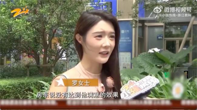 女子花40万租房退租被扣押金 房东租客各执一词