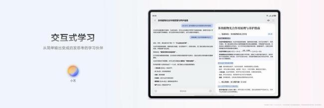 全新一代华为MatePad Air发布 轻薄美全面越级