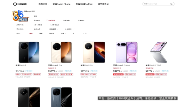 手机少了8千多张照片 用户质疑系统
