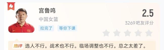 韩旭赛后采访力挺张子宇 姐姐替妹妹挡子弹