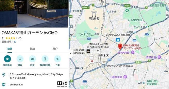 特斯拉Cybercab将在日本巡回展出 四城联动展示