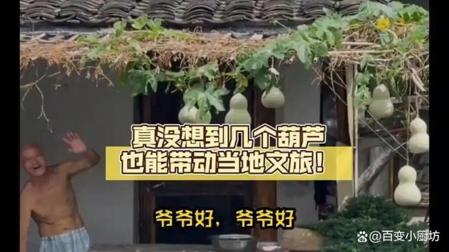 媒体评：七个葫芦被剪掉，人潮能散去吗？ 围观式善意的警钟
