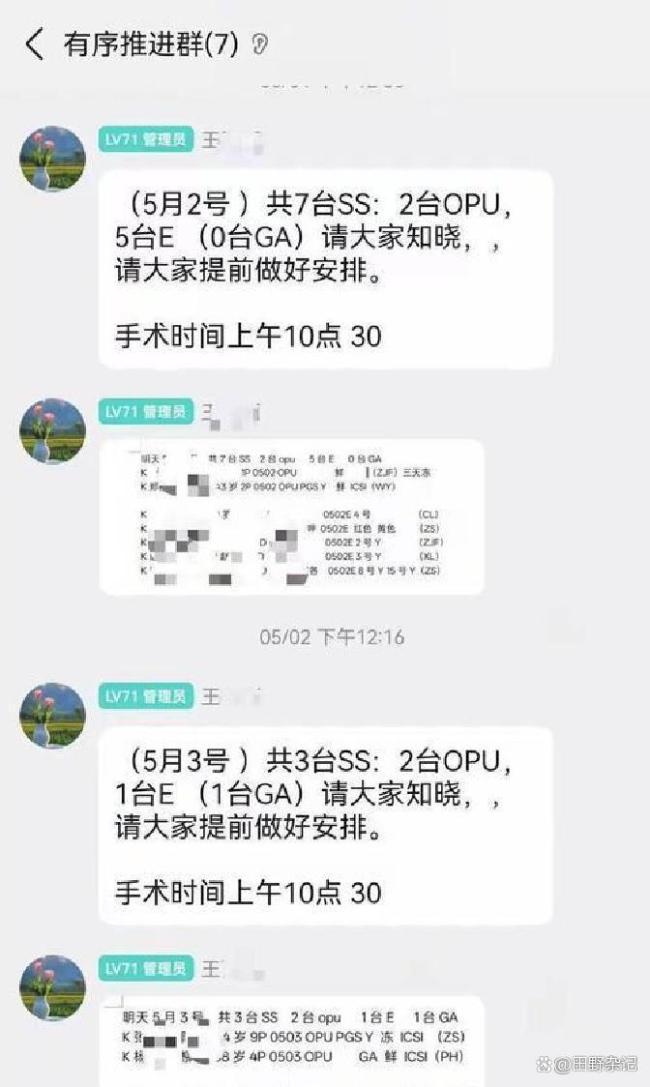 上官正义举报武汉一处隐蔽代孕机构 灰色产业链曝光
