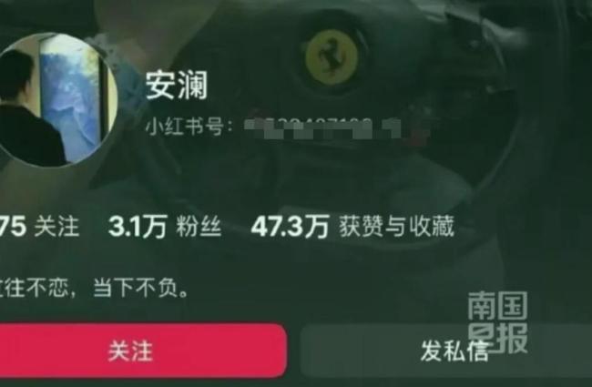 网红晒百万捐款红会称仅收到1元 流量背后的谎言