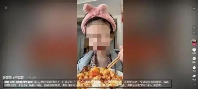 百万吃播网红去世 离世前称健康第一
