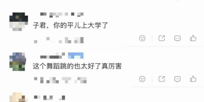 童星魏之皓考入中央戏剧学院 平儿长大了