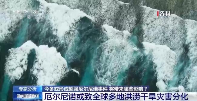 英政府要求民众提前存粮存水 应对极端天气风险