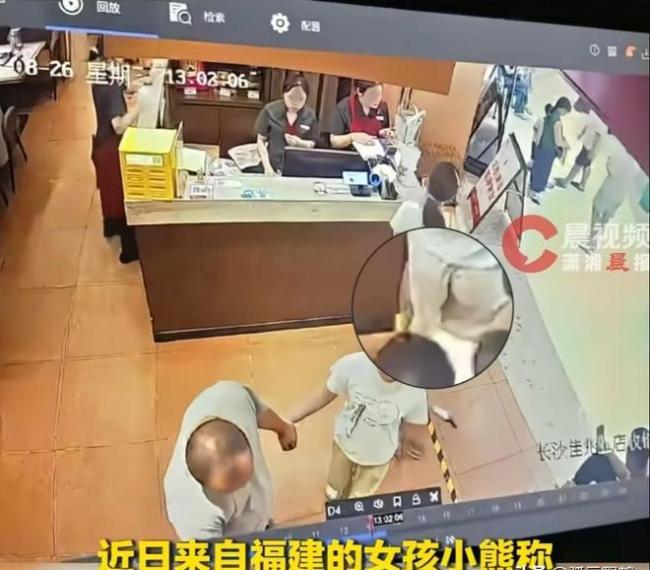 网友称被摸臀女子仨月一大吵 小纠纷引发大争议