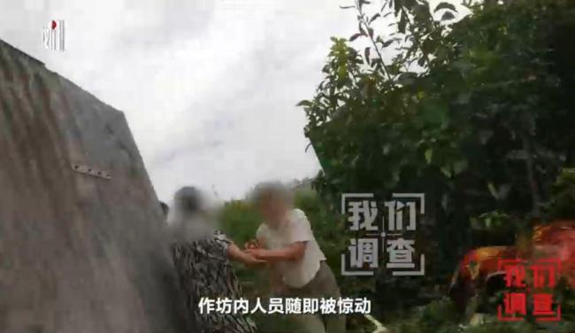 记者暗访化妆品“地下工厂” 制假闭环曝光