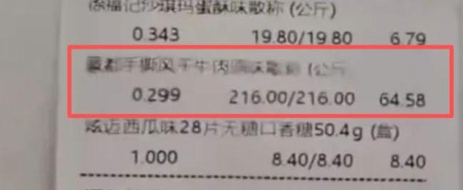 赵一鸣好想来能退一赔三吗 十倍赔付新标准