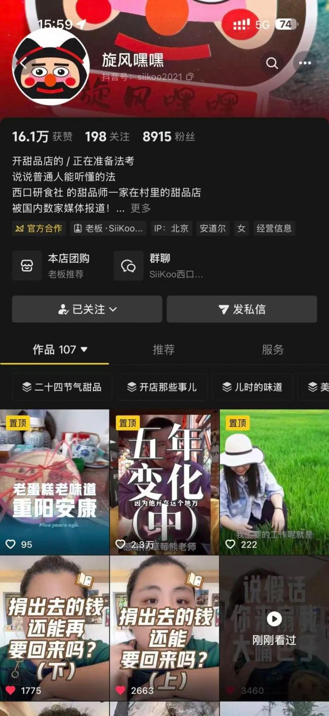 单亲妈妈月捐数年无人问停捐后遭催捐登上热搜 善举背后的无奈